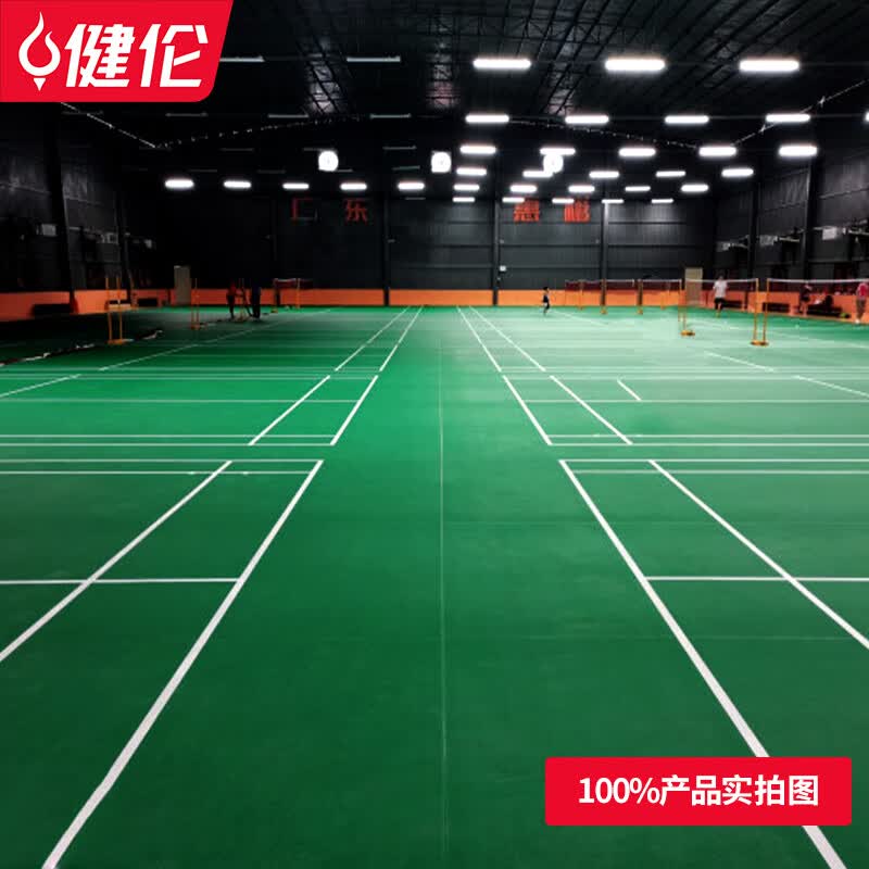 《2026年匹克球運動地膠行業(yè)趨勢觀察：從標(biāo)準(zhǔn)碎片化到體系化，制造端正在發(fā)生什么》