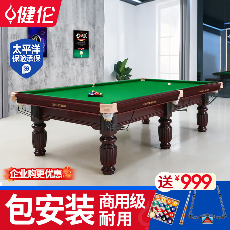 《2026年校園家用臺球桌選型參考：四項工程指標幫你避開采購陷阱》
