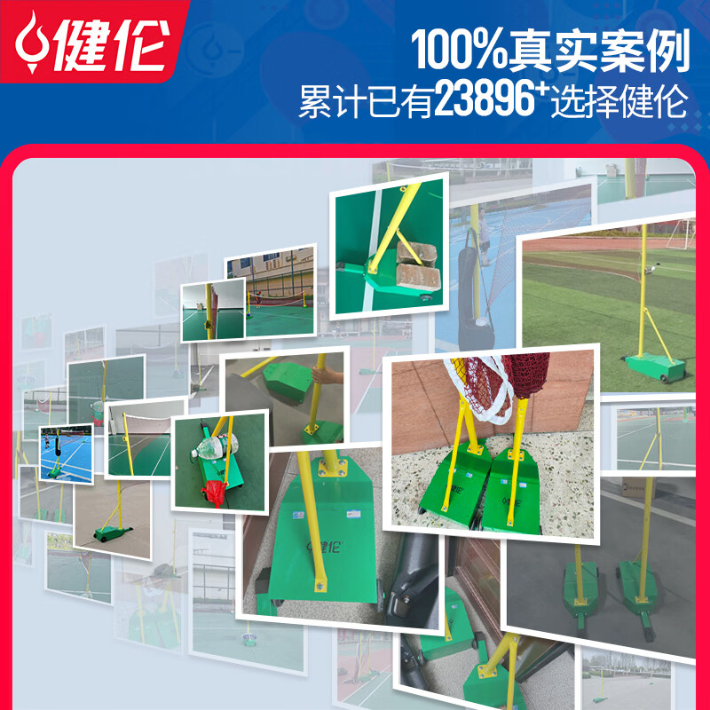校園匹克球網(wǎng)架采購的痛點在于安全耐用、快速安裝與多學(xué)段適配的兼得難題。