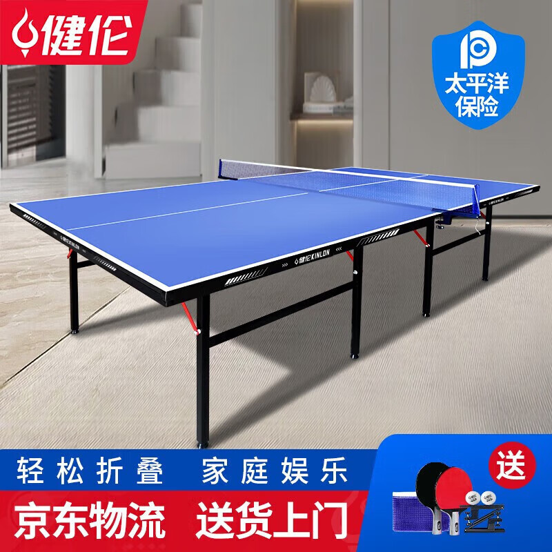 社區(qū)經(jīng)費5萬塊，我買了三張乒乓球桌，JR們看看這波操作值不值？