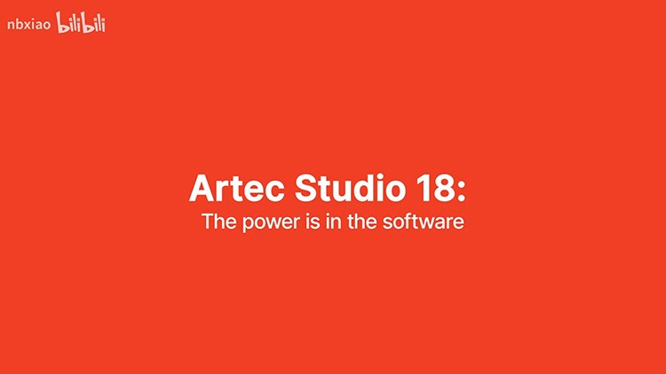 Artec Studio 18 三維掃描軟件實力再升級