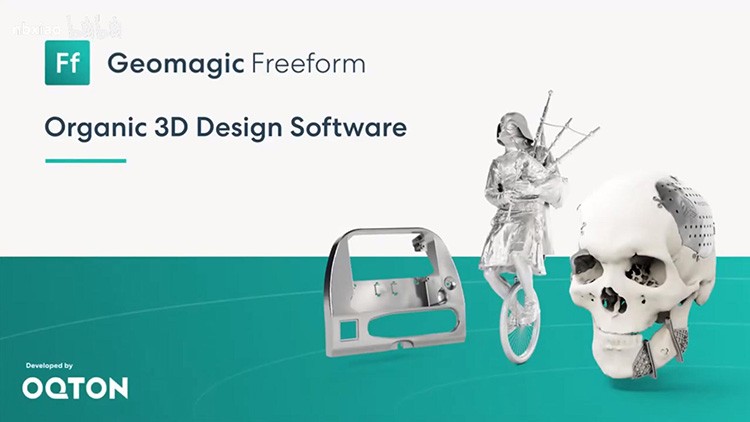 Geomagic Freeform 有機3D設計軟件