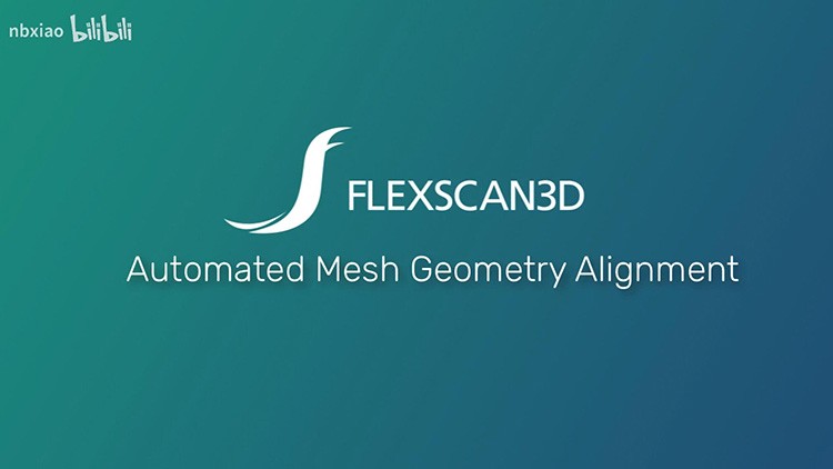 POLYGA FlexScan3D 3D 掃描軟件